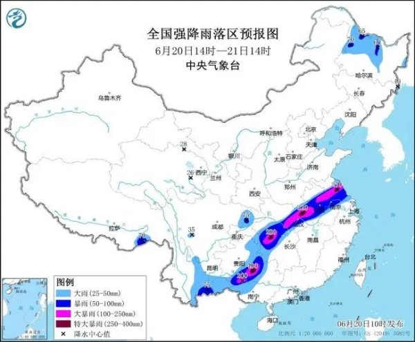 速牛配资 停工、列车部分停运，多地暴雨最新消息